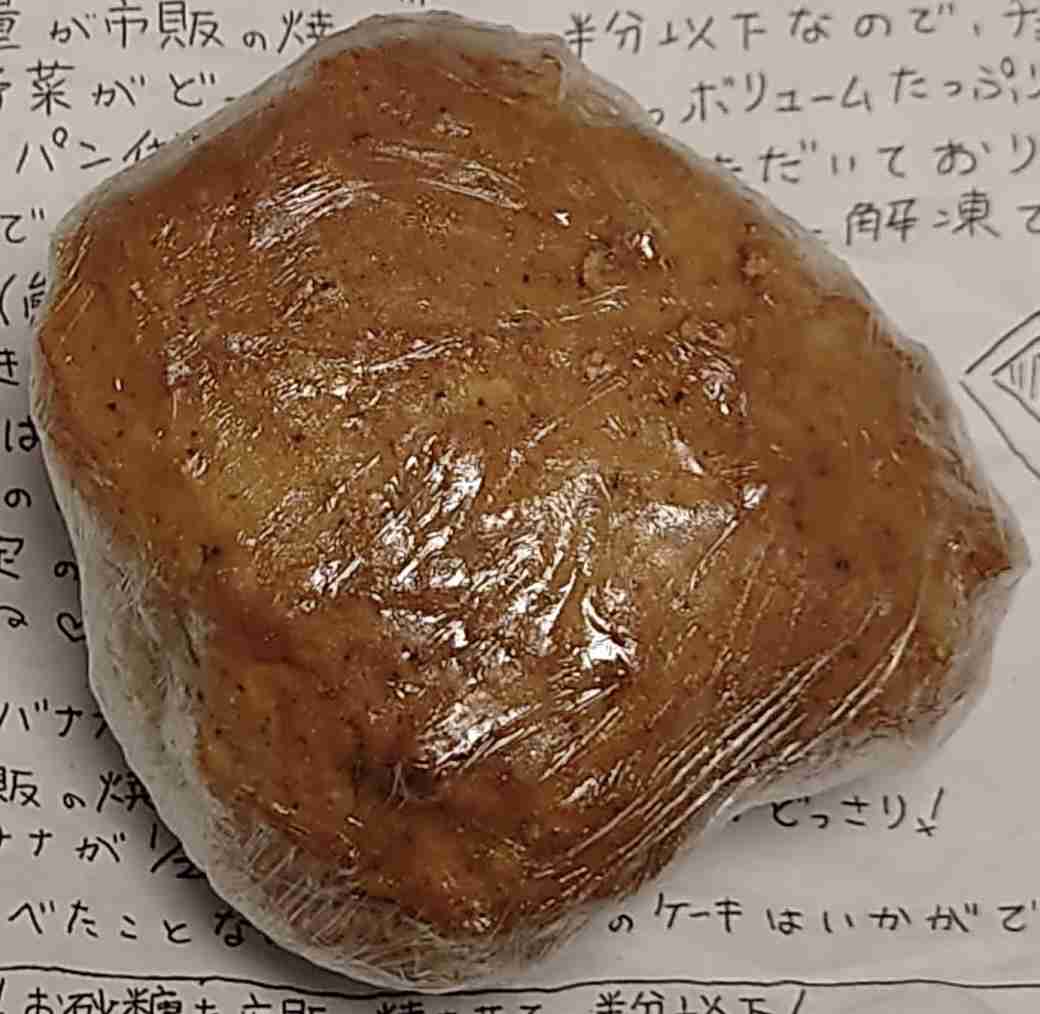 やっぱり人って「自分より下の相手」の方が安心すると思いますか?