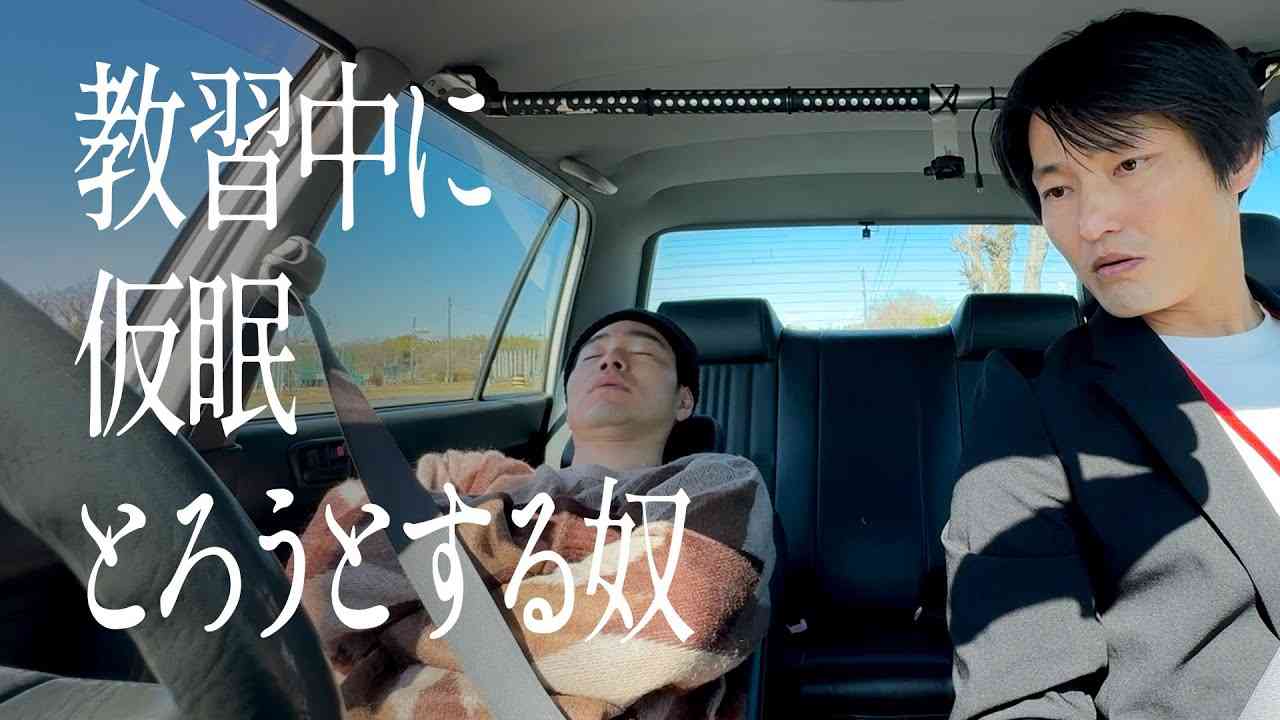 ⭐︎教習所マジック⭐︎