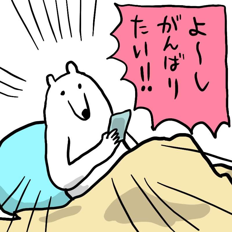 美容のやる気がなくなってきた年齢を書くトピ