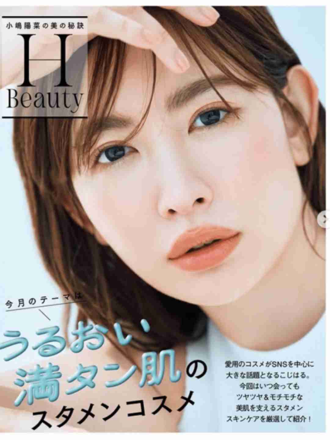 女優の良さをぶち壊してるヘアメイクスタイルの画像 Part6