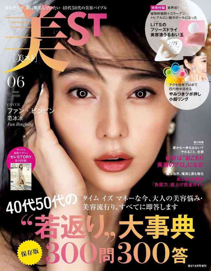 女優の良さをぶち壊してるヘアメイクスタイルの画像 Part6