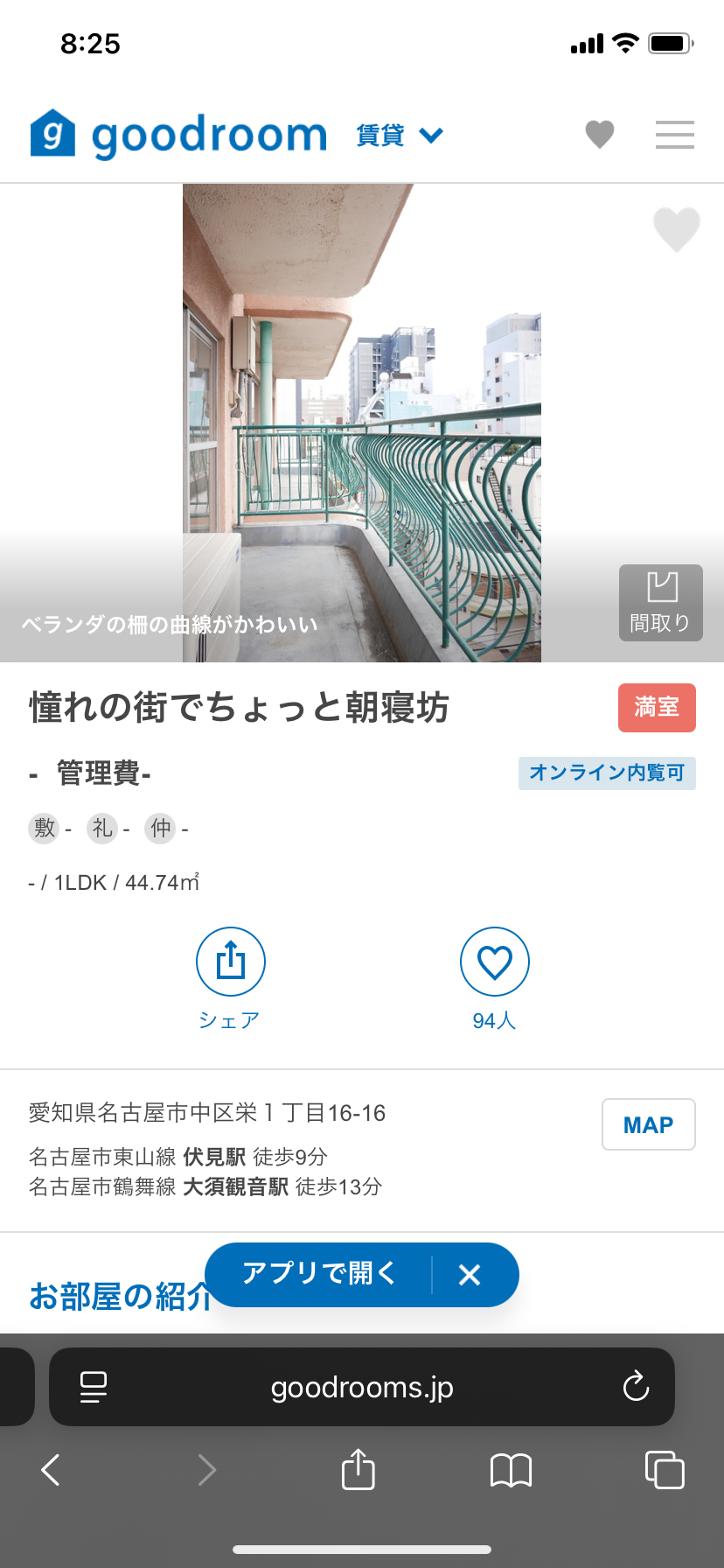 女優の良さをぶち壊してるヘアメイクスタイルの画像 Part6