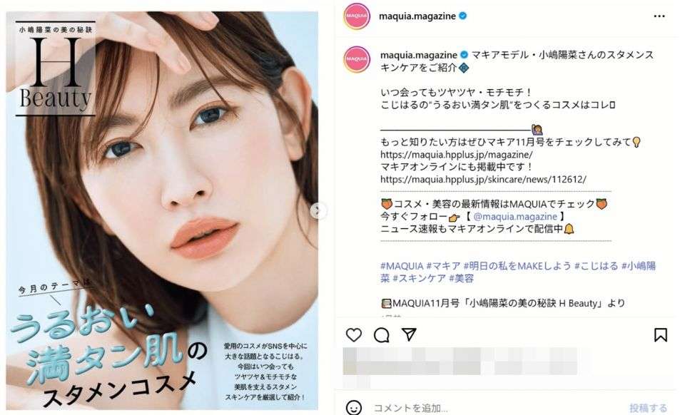 女優の良さをぶち壊してるヘアメイクスタイルの画像 Part6