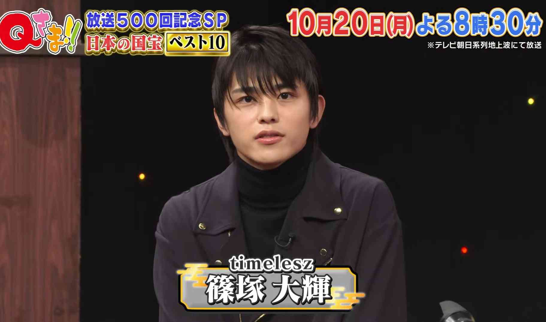 timelesz寺西拓人&篠塚大輝、初のバディ表紙 『anan』で“信頼ショット”魅せる