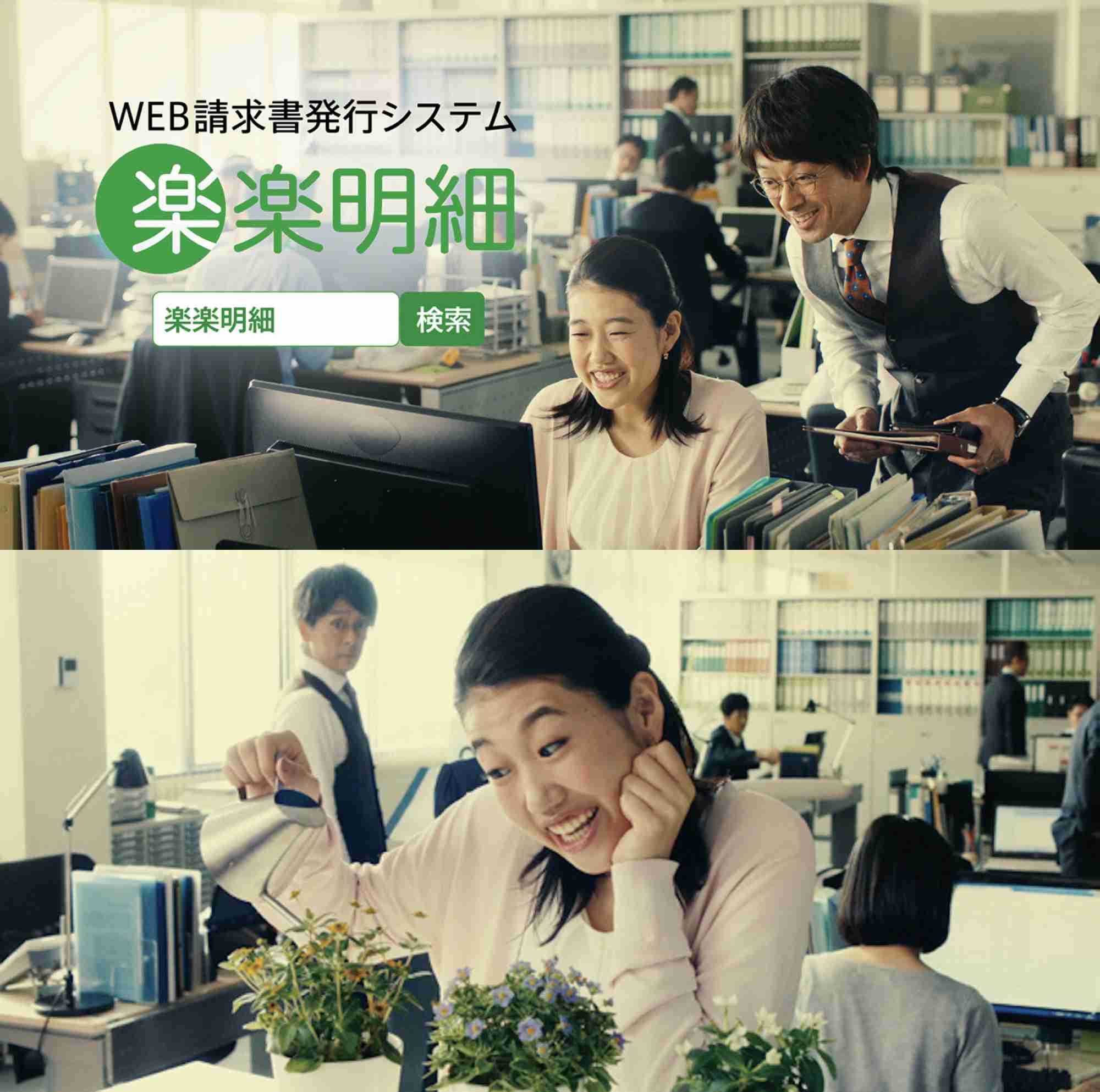 【事務職】自動化による人減らし