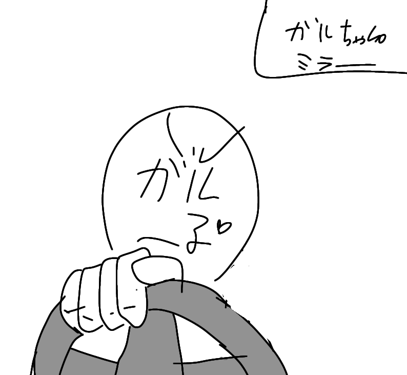 運転姿勢はどんな感じ?