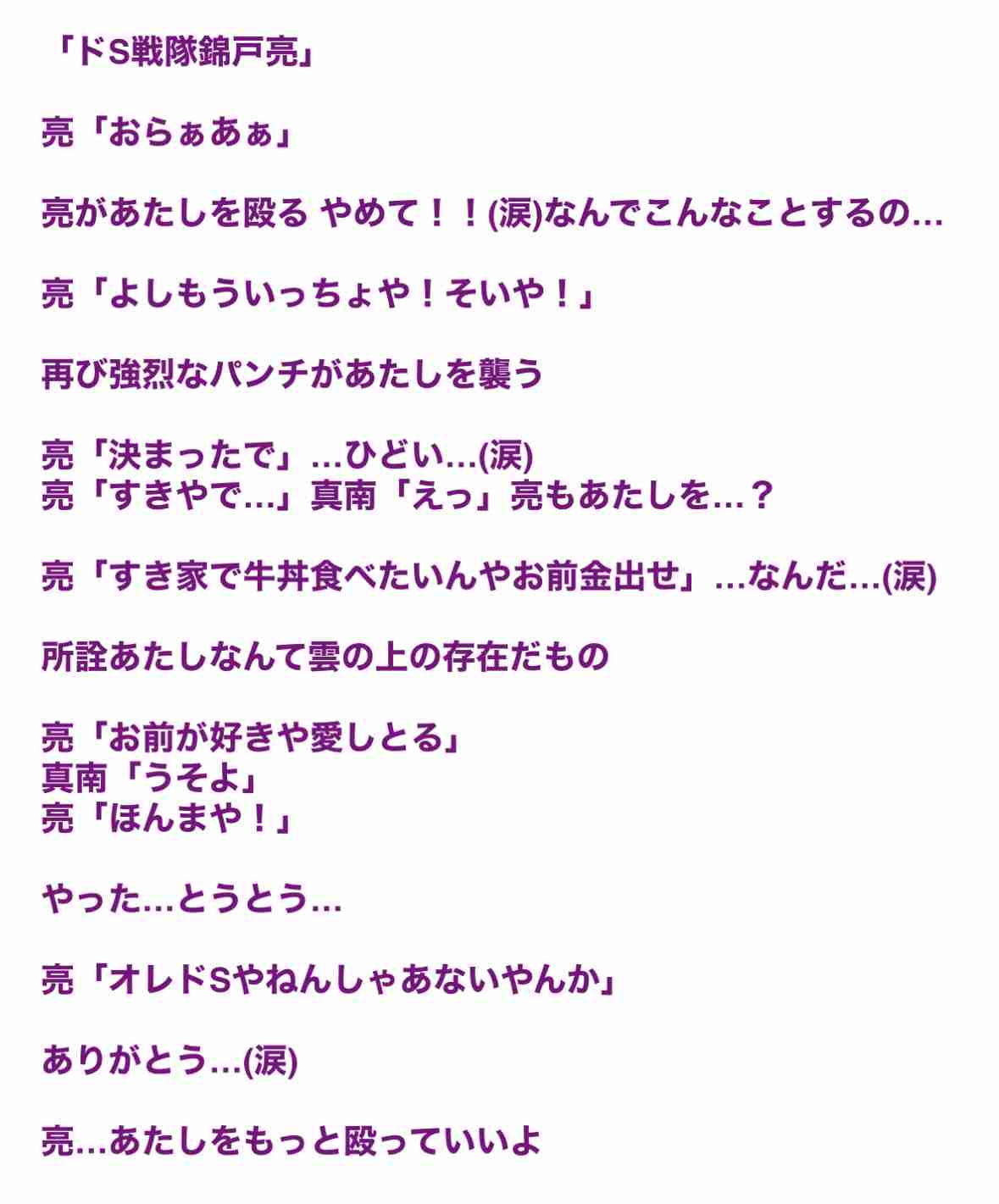 「ラスト・フレンズ」をリメイクするなら?Part4
