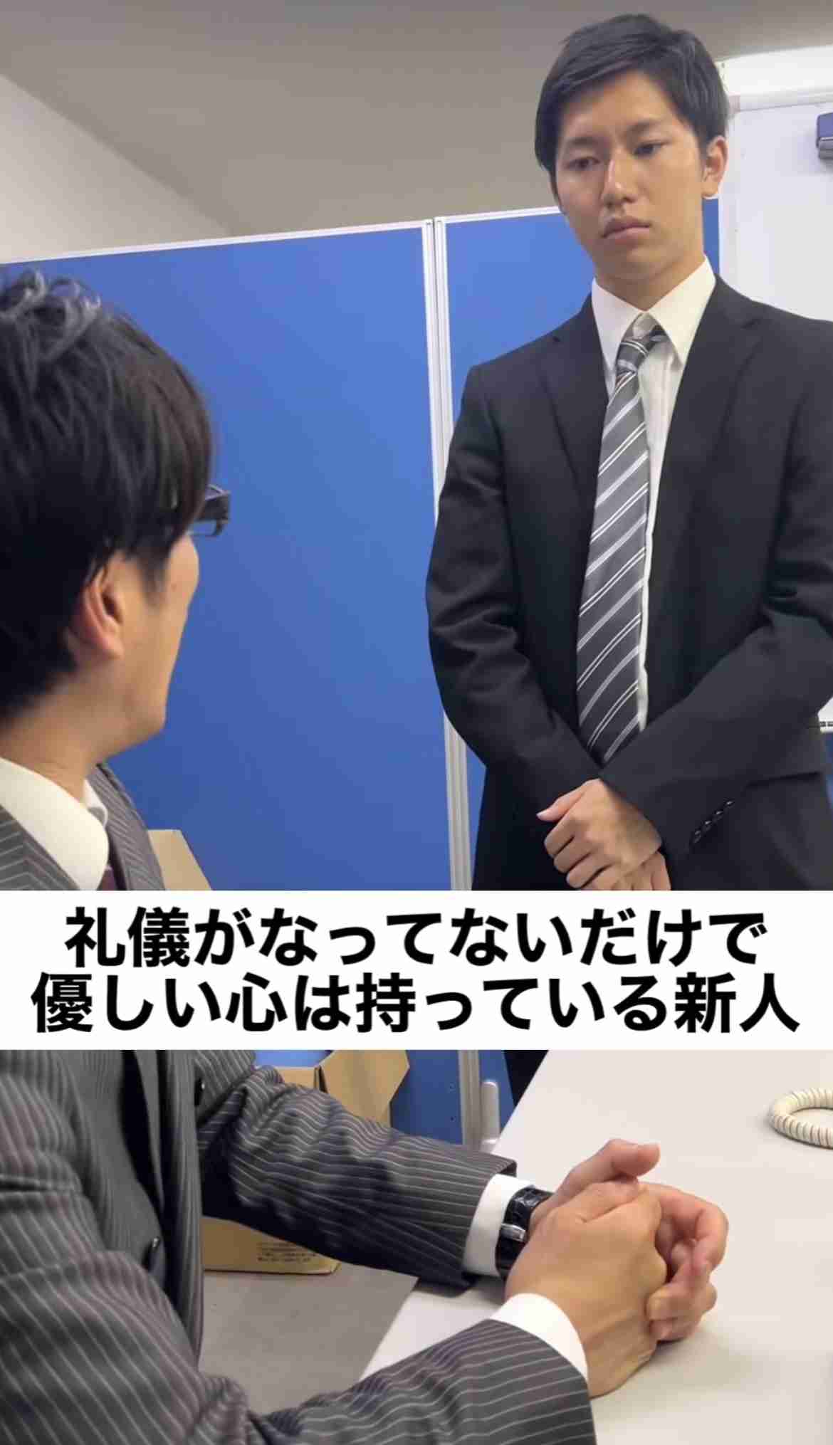 職場のヤバい新人エピソードpart3