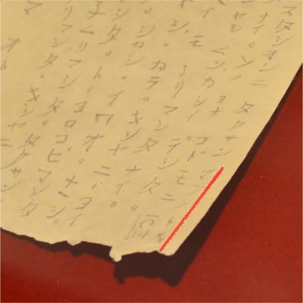 【朝ドラ】「ばけばけ」第2週「ムコ、モラウ、ムズカシ。」