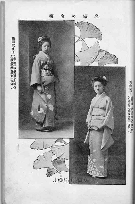 【朝ドラ】「ばけばけ」第2週「ムコ、モラウ、ムズカシ。」