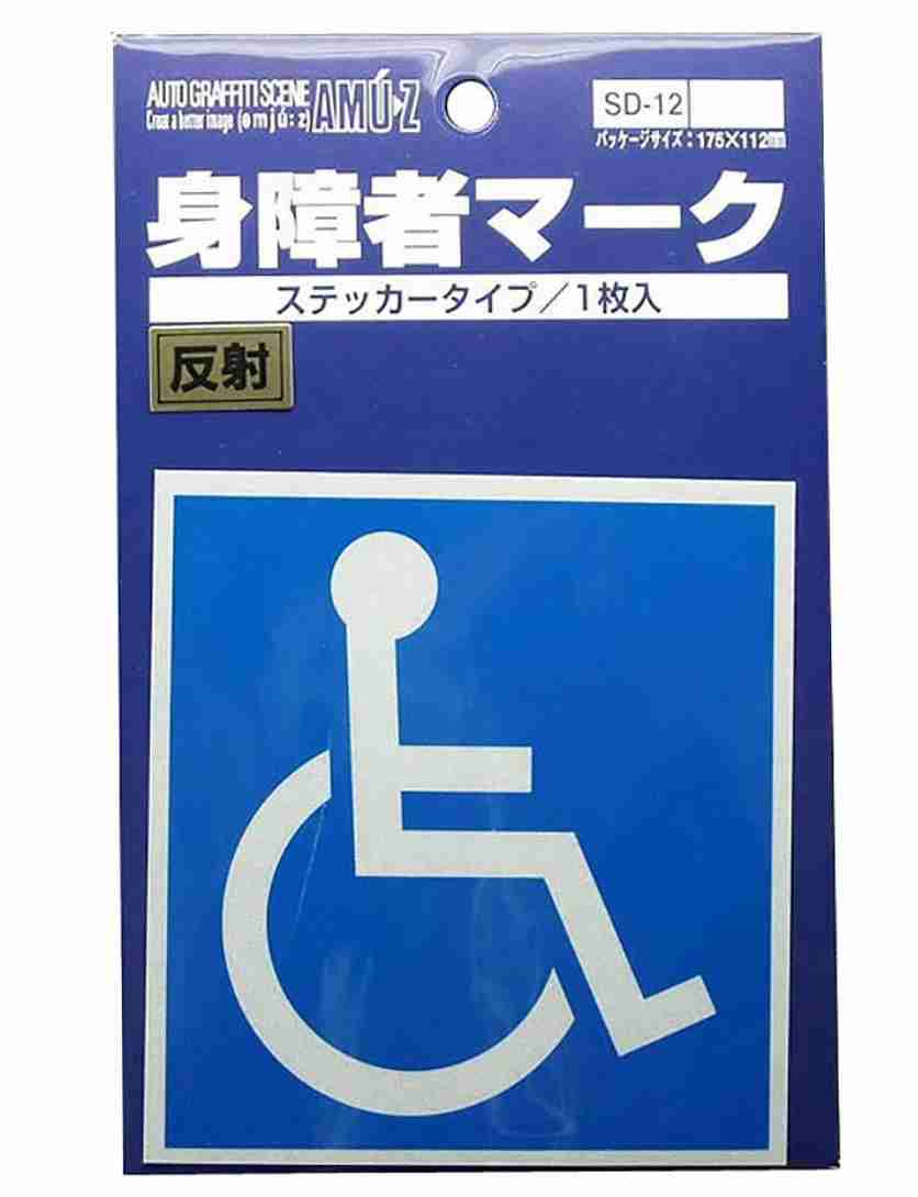 優先席「譲らない勇気」が話題に！ SNSで10万いいねの現実、 「高齢者vs子ども連れ」を避ける方法とは？