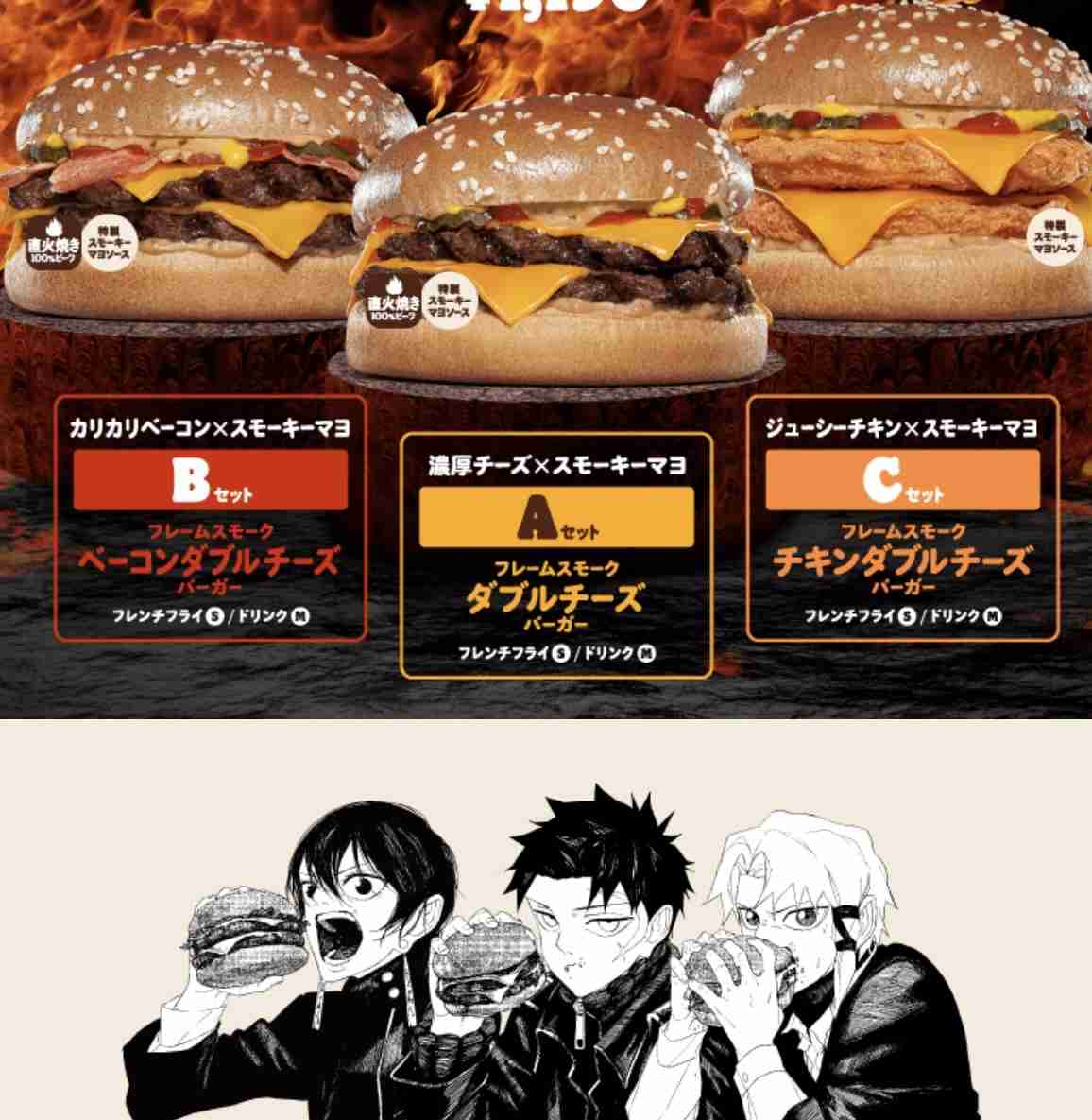 バーガーキング🍔好きな人！