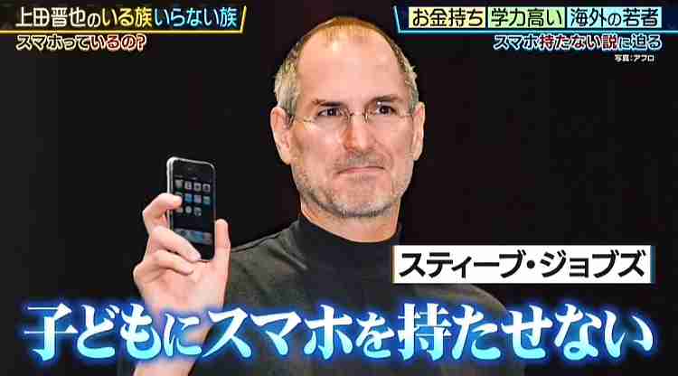 アップル売上高15・8兆円…7～9月期、新型iPhone販売堅調で4四半期連続の増収増益
