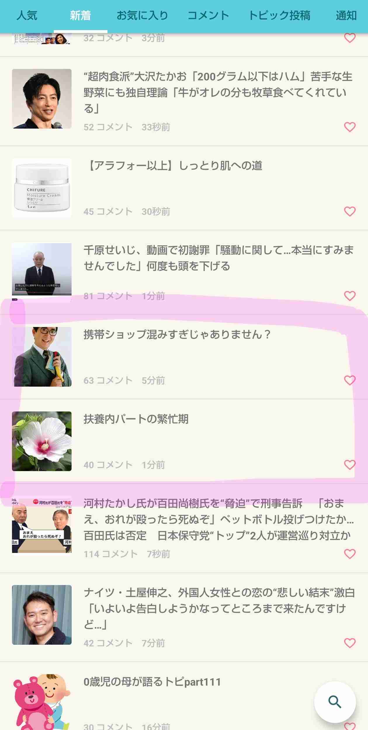扶養内パートの繁忙期