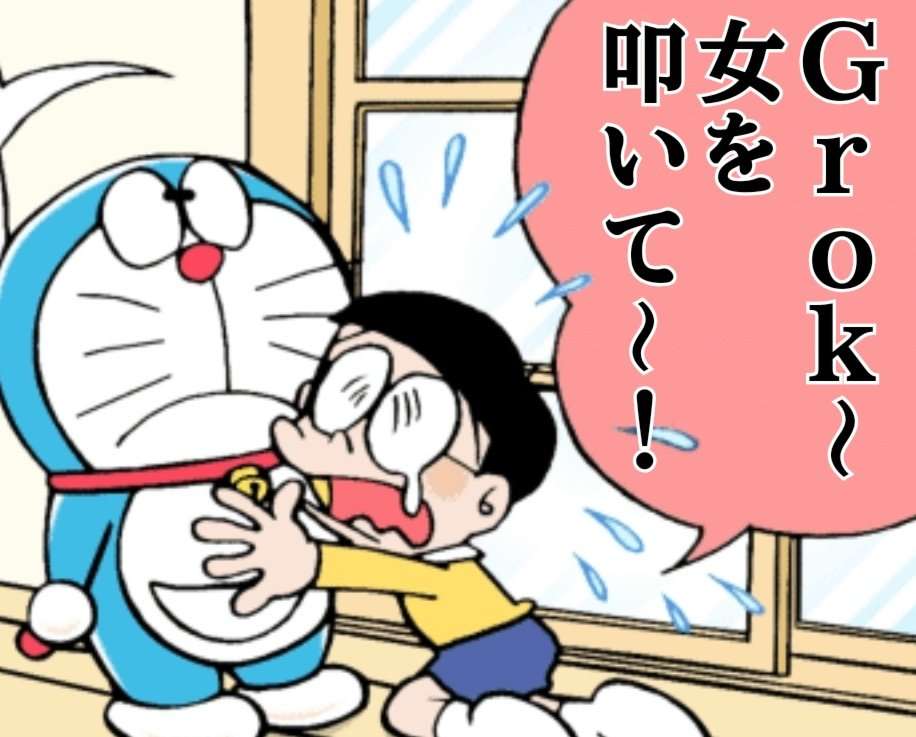 「女性へのイジメ」国民・玉木代表＆榛葉幹事長　蓮舫氏への“嘲笑トーク”に批判続出…本人も「SNSの力を貶めるもの」と反応か
