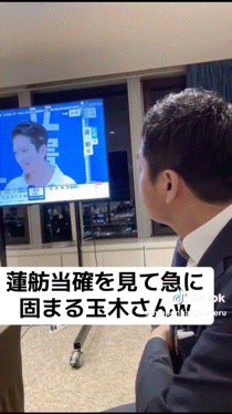 「女性へのイジメ」国民・玉木代表＆榛葉幹事長　蓮舫氏への“嘲笑トーク”に批判続出…本人も「SNSの力を貶めるもの」と反応か