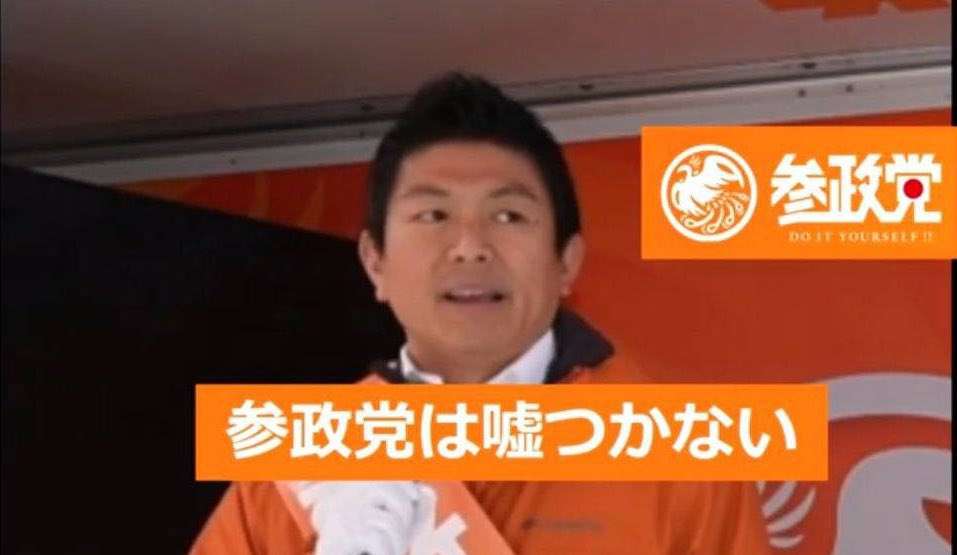 政治家を推し活感覚で応援している層に違和感を持っている人