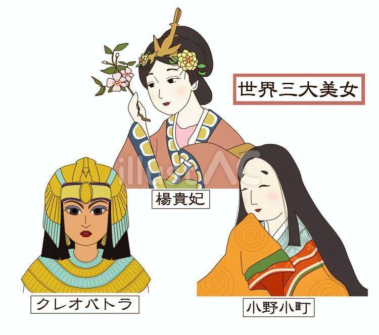 美人に嫉妬しますか?