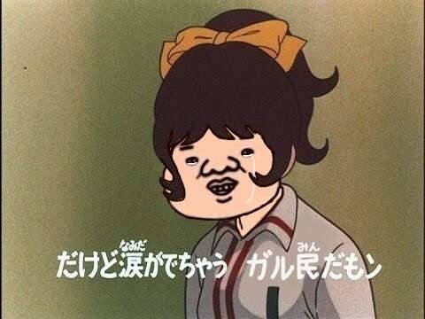 美人に嫉妬しますか?