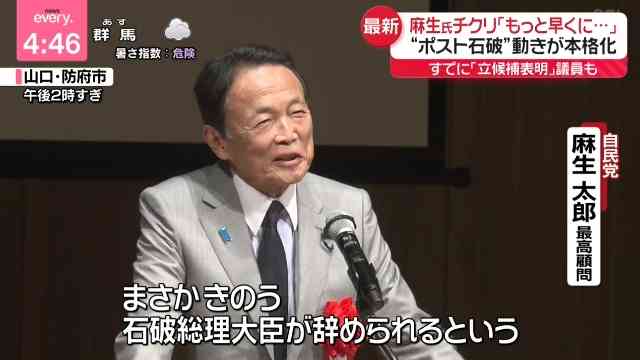 自民党総裁選で再び敗北「自分の力不足しっかり向き合いたい」小泉氏 「新総裁の下でチーム自民党つくる」