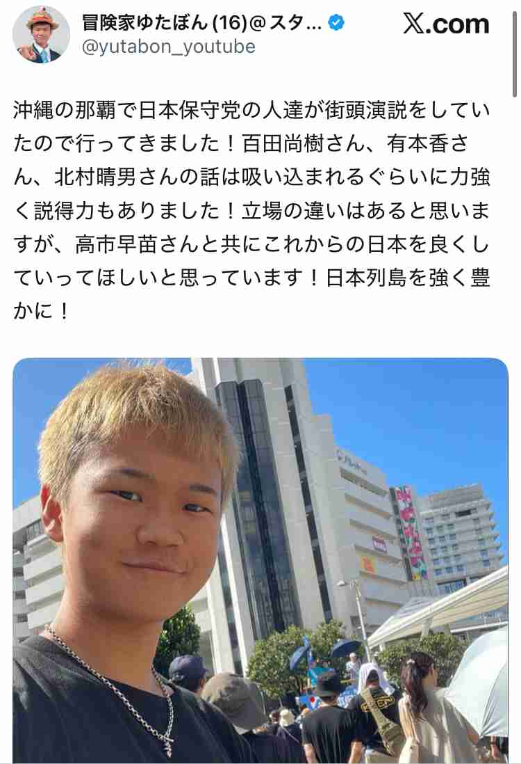 自民党総裁選で再び敗北「自分の力不足しっかり向き合いたい」小泉氏 「新総裁の下でチーム自民党つくる」