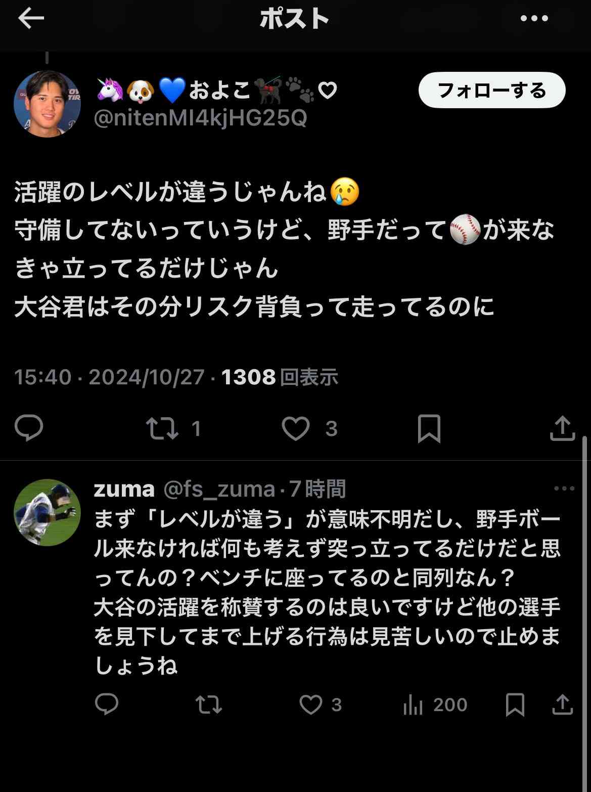 【実況・感想】MLB2025ドジャース応援トピ【アンチ厳禁】Part7