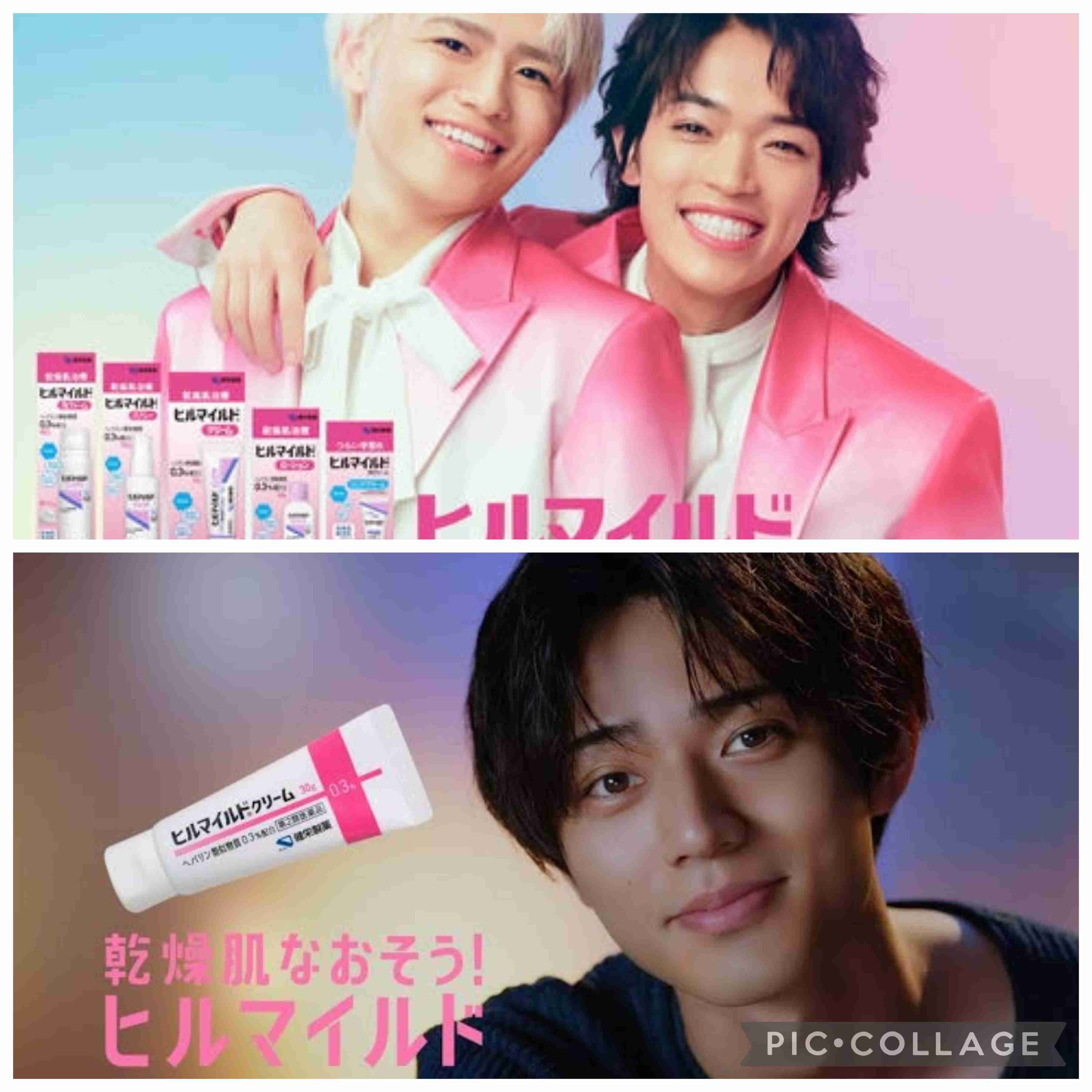 健栄製薬　timeleszが新CM「ヒルマイルド」前契約タレントについて異例声明　問い合わせ多数で
