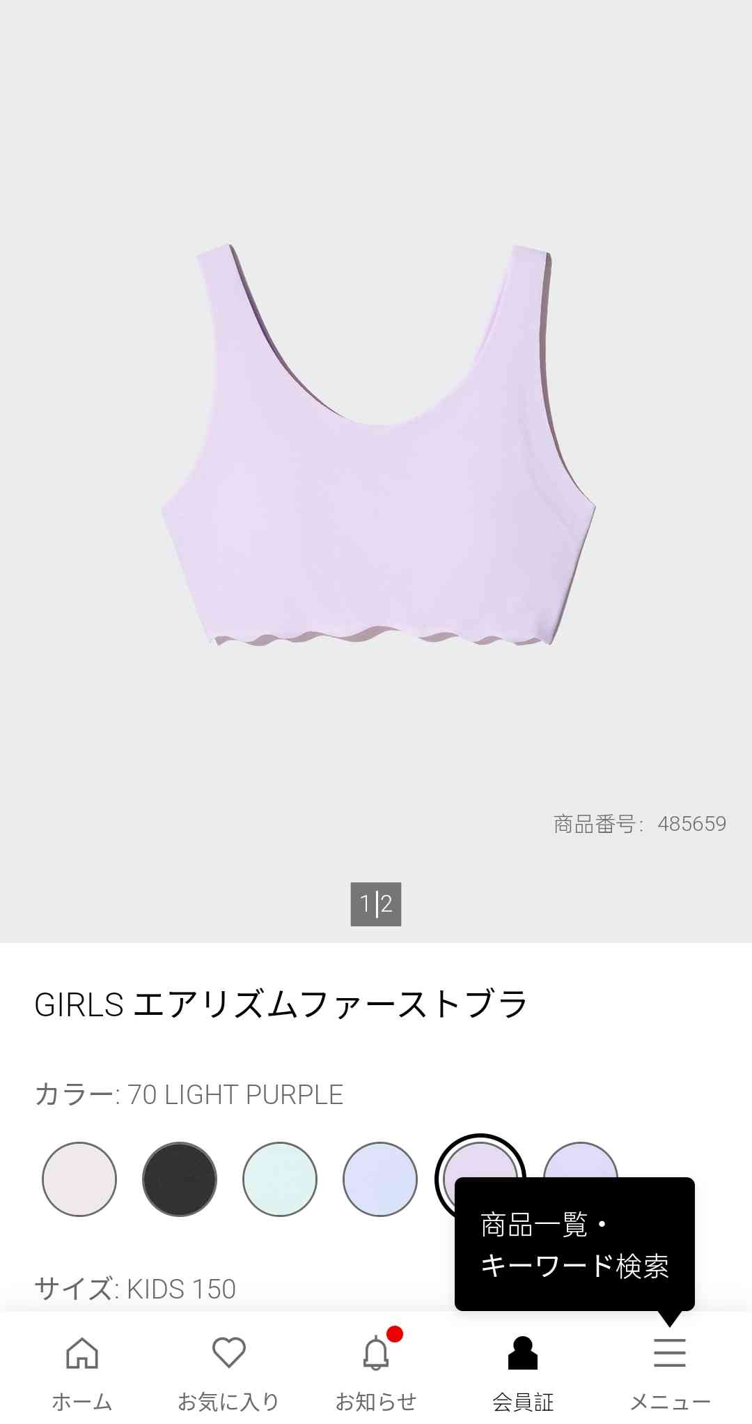 小学高学年(4〜6年)の母が集うトピpart5