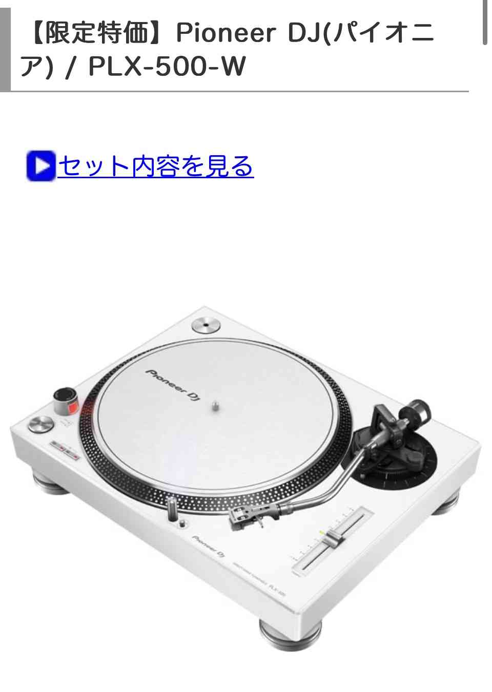 中古レコードが高くなってらぁ