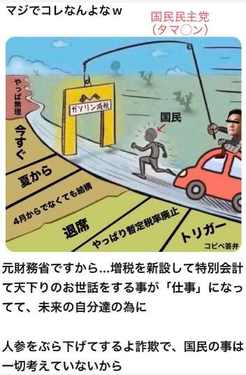 立憲・野田氏「高いところから言い過ぎ」　国民・玉木氏要求に苦言