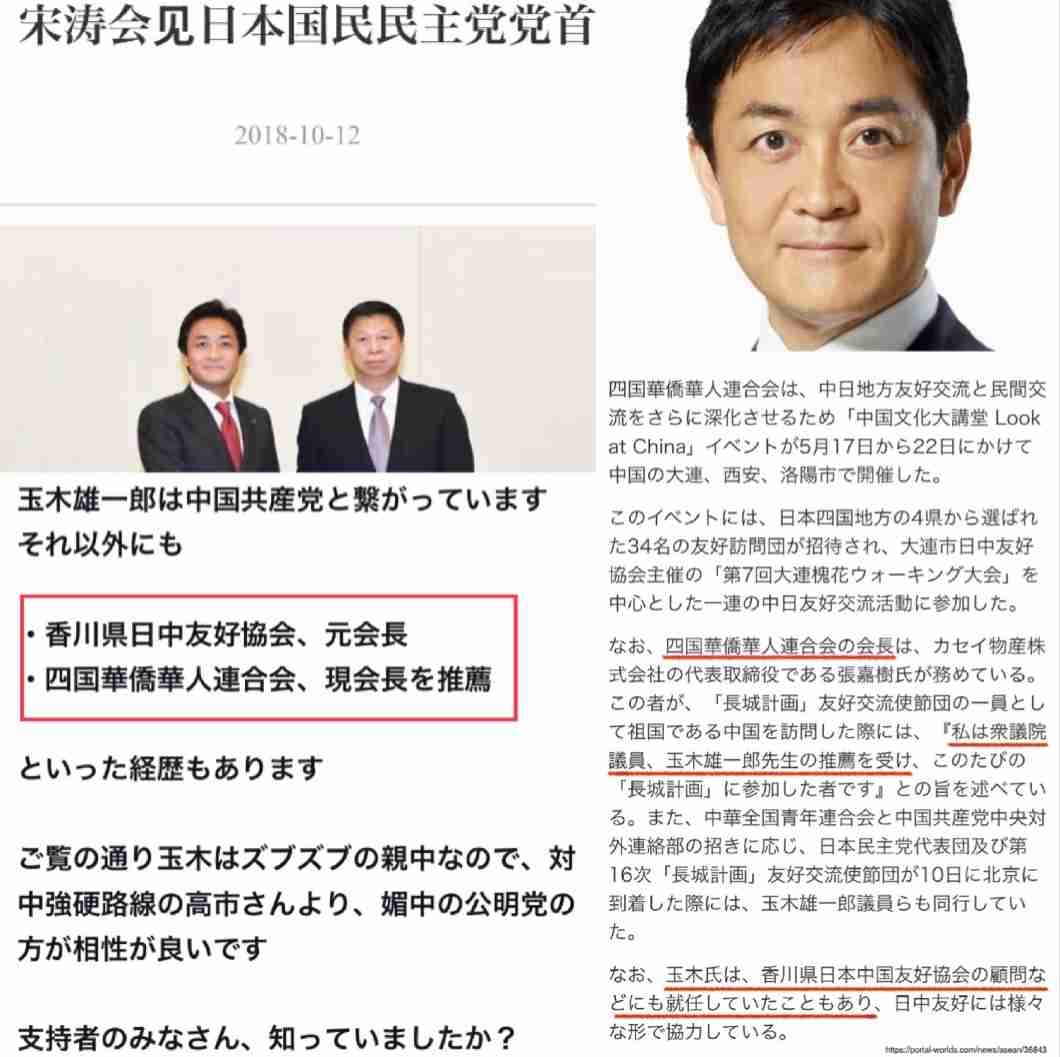 立憲・野田氏「高いところから言い過ぎ」　国民・玉木氏要求に苦言