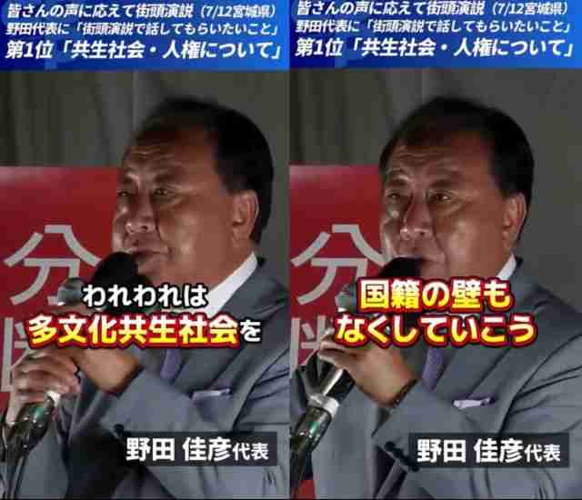 立憲・野田氏「高いところから言い過ぎ」　国民・玉木氏要求に苦言