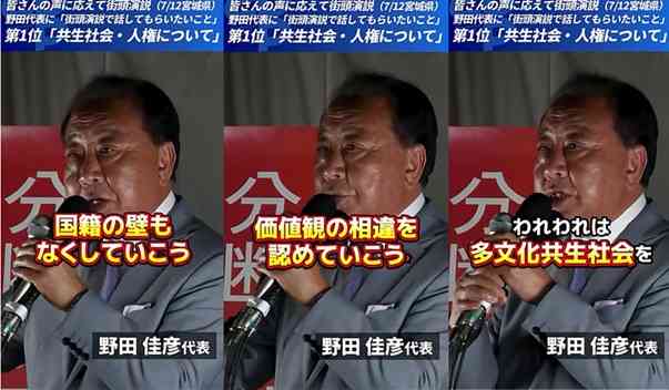立憲・野田氏「高いところから言い過ぎ」　国民・玉木氏要求に苦言