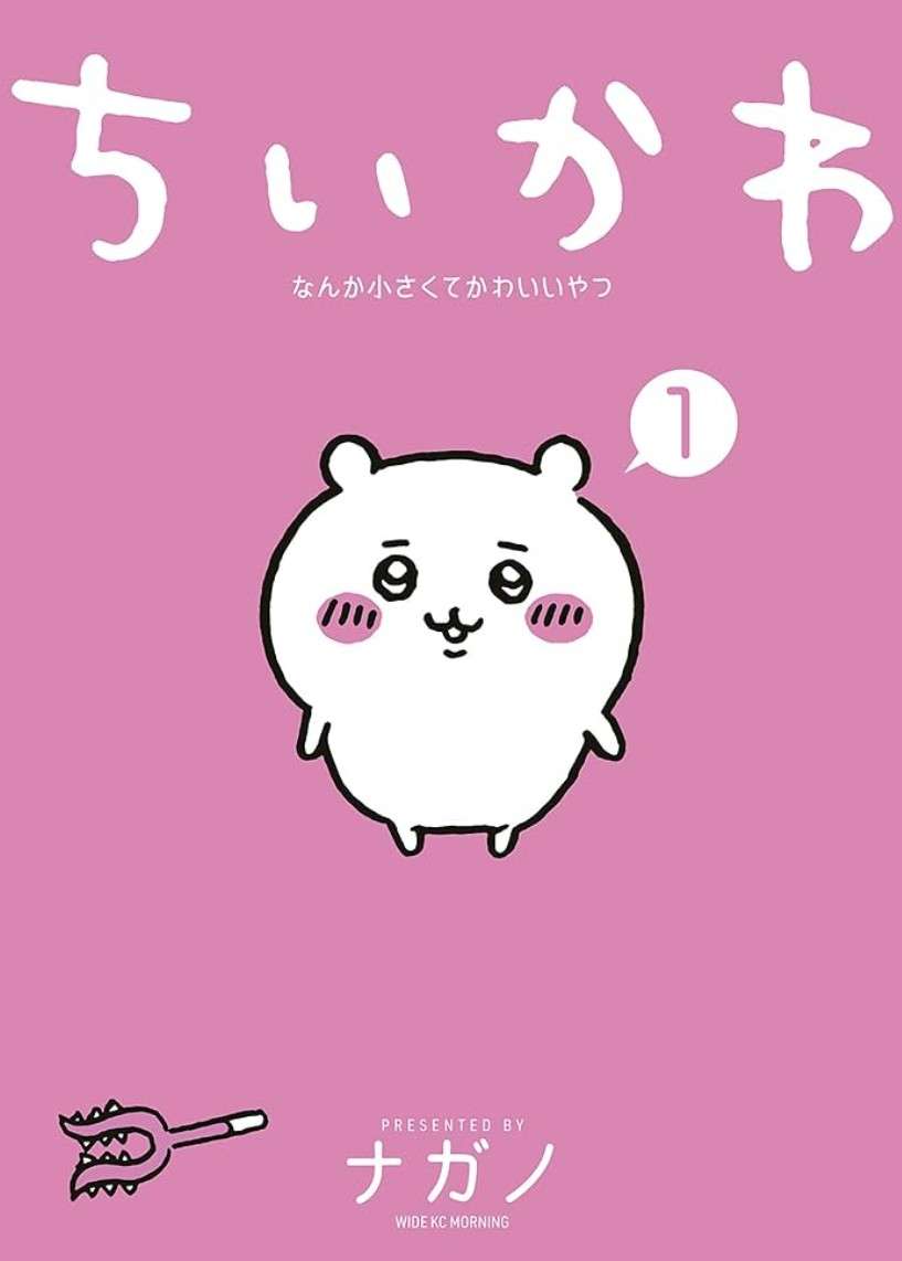 子供にイライラする理由