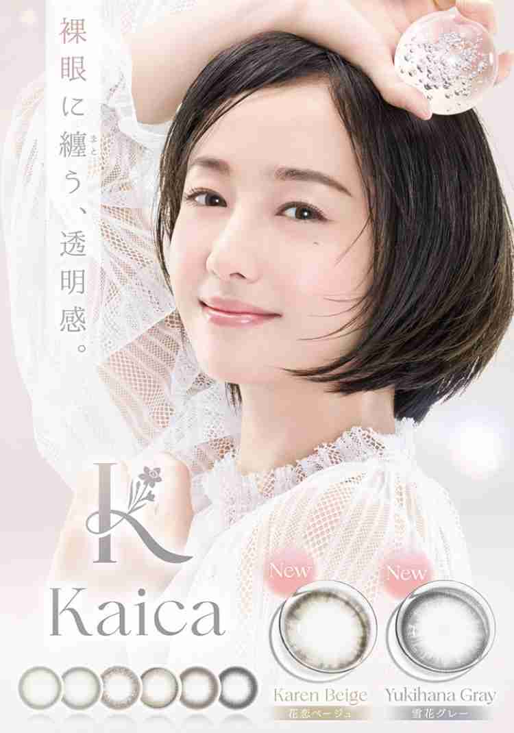 沢尻エリカ 1年8カ月ぶり公の場で魅了 約15年ぶり共演の窪塚洋介にメロメロ「相変わらずかっこいい」