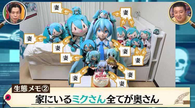 「頭がおかしい」「キモい」SNSの罵声は日常茶飯事、ディズニーに行こうとして炎上したことも…初音ミクと“結婚”した男性(42)が語る『夫婦で外に出る』苦労とは