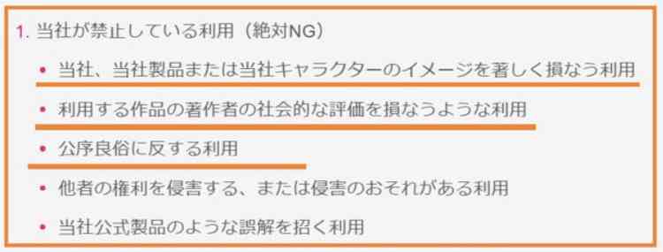 「頭がおかしい」「キモい」SNSの罵声は日常茶飯事、ディズニーに行こうとして炎上したことも…初音ミクと“結婚”した男性(42)が語る『夫婦で外に出る』苦労とは