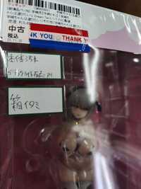 「頭がおかしい」「キモい」SNSの罵声は日常茶飯事、ディズニーに行こうとして炎上したことも…初音ミクと“結婚”した男性(42)が語る『夫婦で外に出る』苦労とは