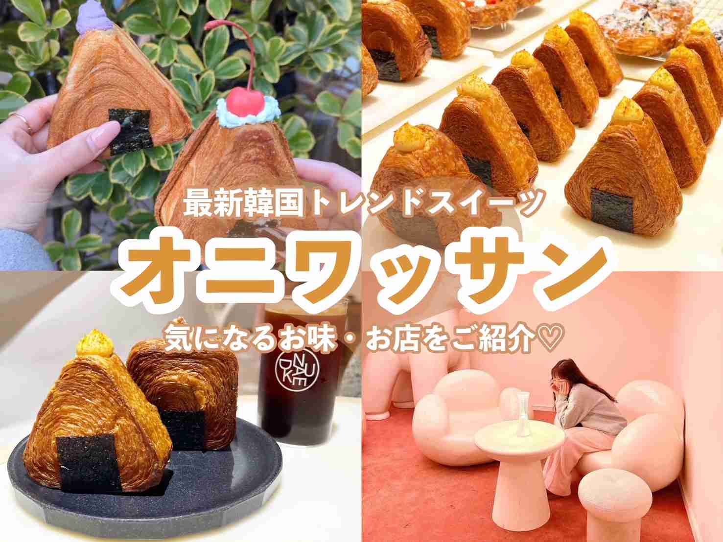 可愛いお菓子の画像ください！