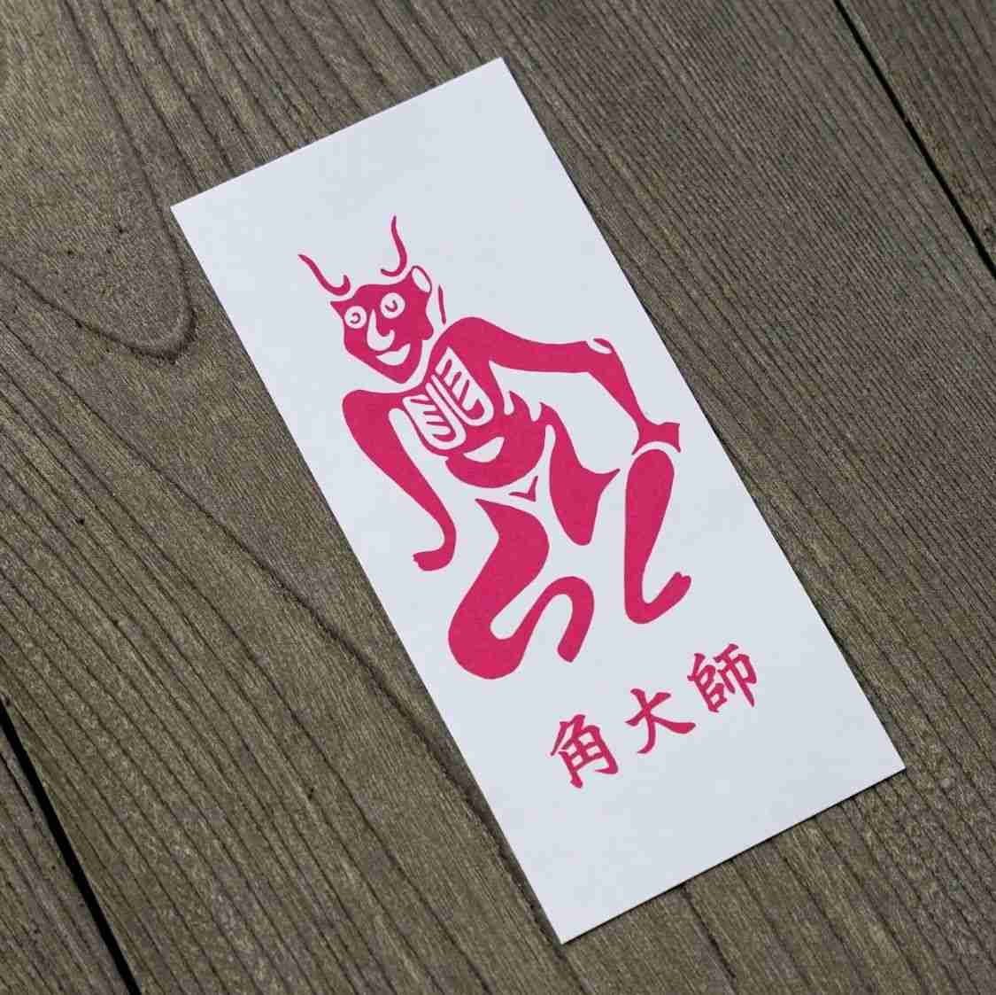 ツイてない時の打開方法