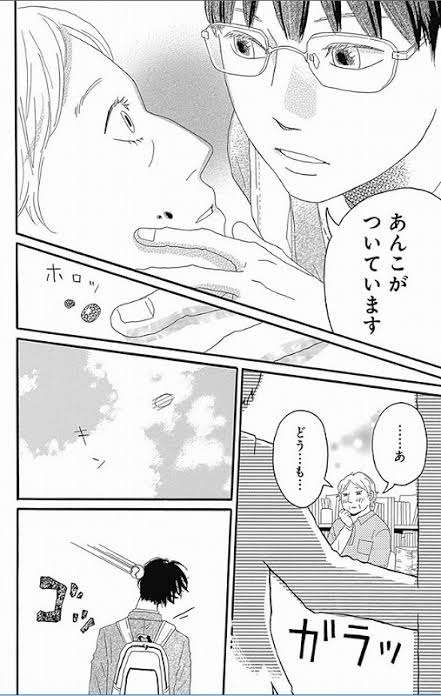 ツイてない時の打開方法