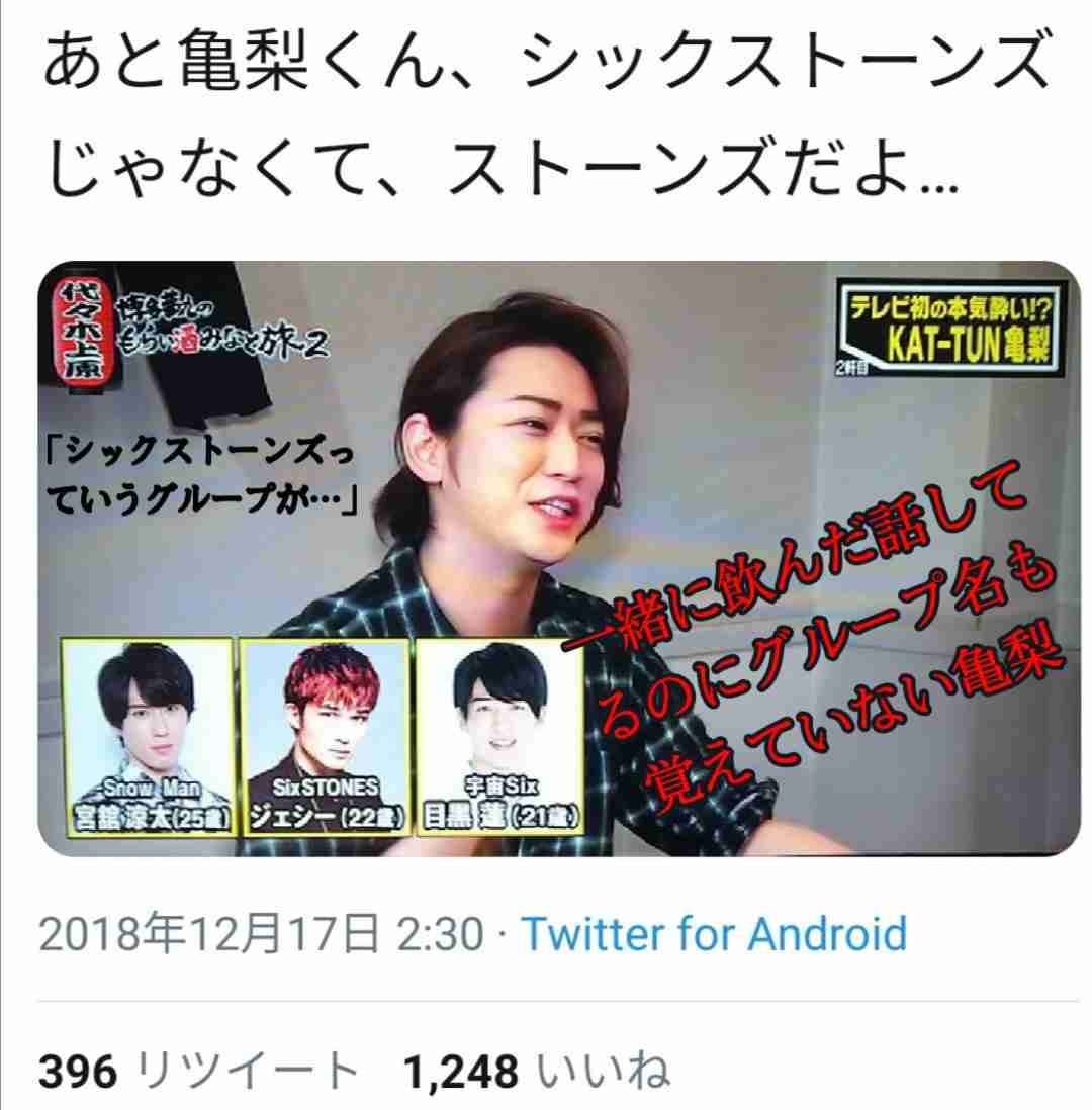 Aぇ！group冠番組「Aぇ!!!!!!ゐこ」、11・1放送再開を発表　冒頭に出演者のコメント予告