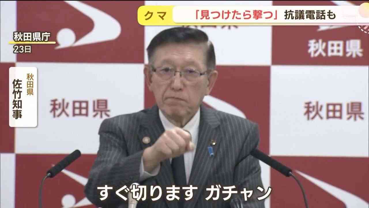 「人を食べる習慣を持つクマが増えている」全国的に増えるクマの人的被害「明らかに局面は変わった」と識者 市街地中心部、マンションや地下鉄駅前にも出没