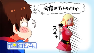 【ガンダム】シャアとアムロ