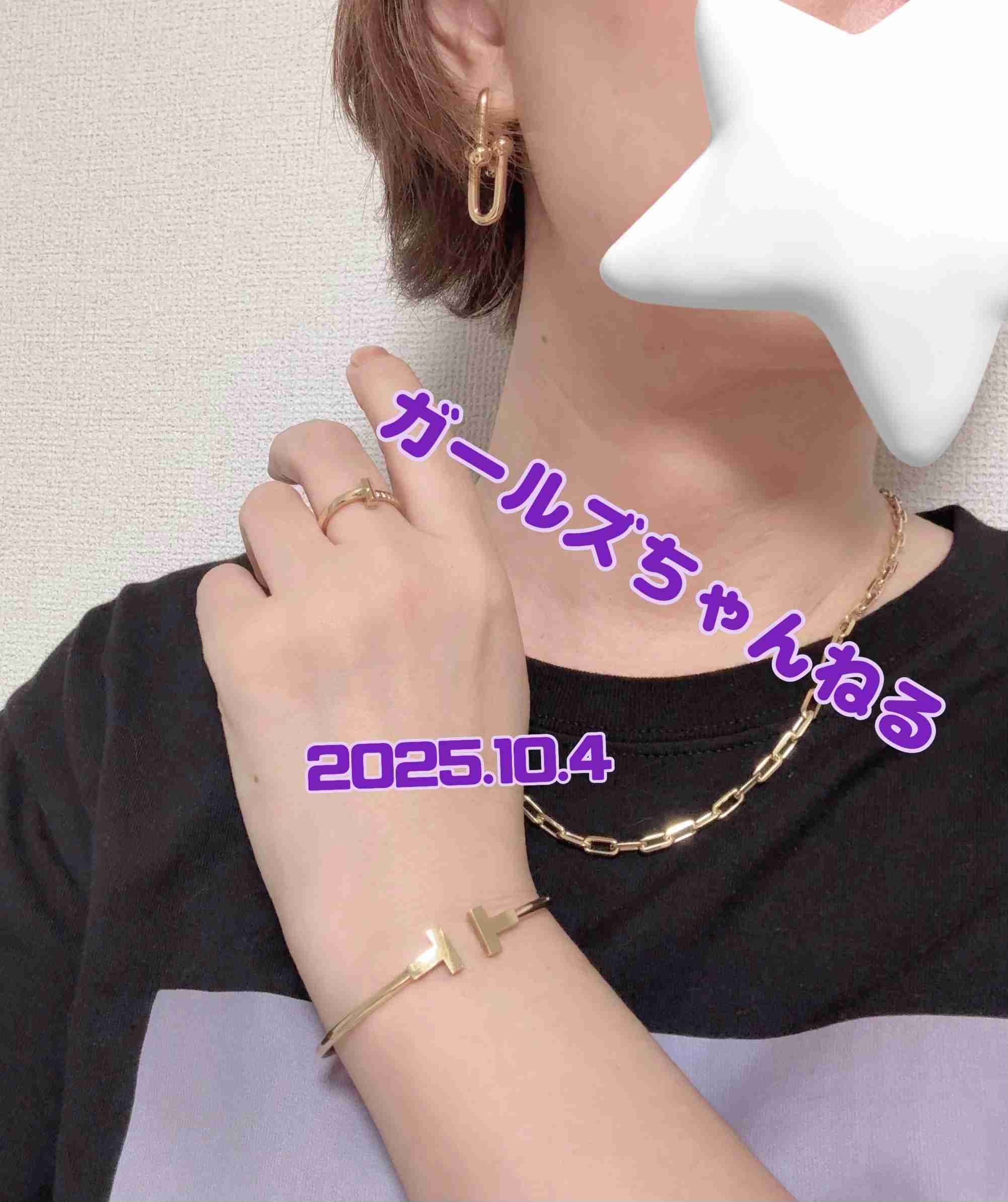 【10月】ジュエリー総合【2025年】