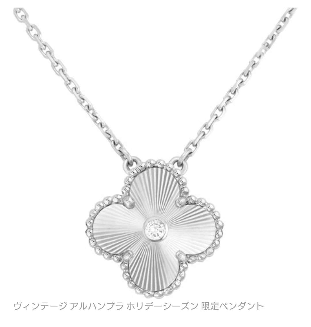【10月】ジュエリー総合【2025年】