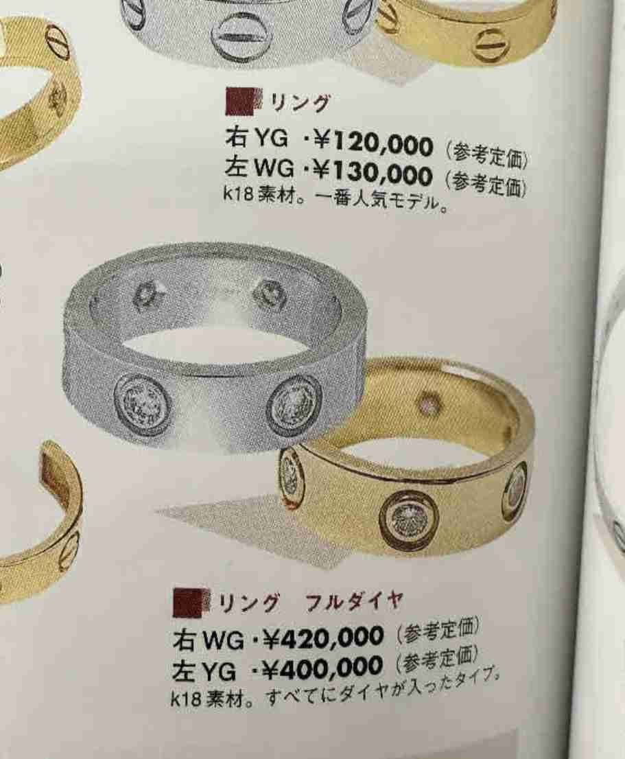 【10月】ジュエリー総合【2025年】