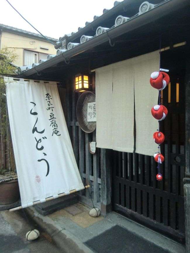 奈良のおすすめ