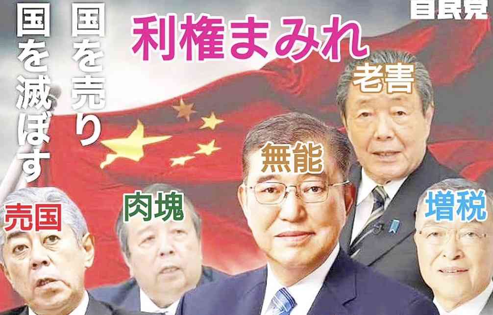 高市さんを支持する理由は何?