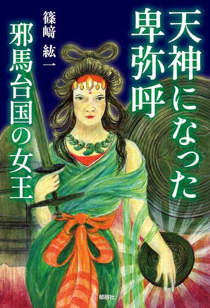 高市さんを支持する理由は何?